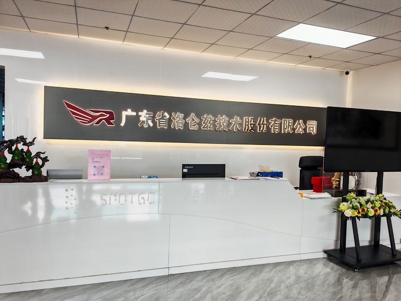 广东省洛仑兹技术股份 复印机租赁合作