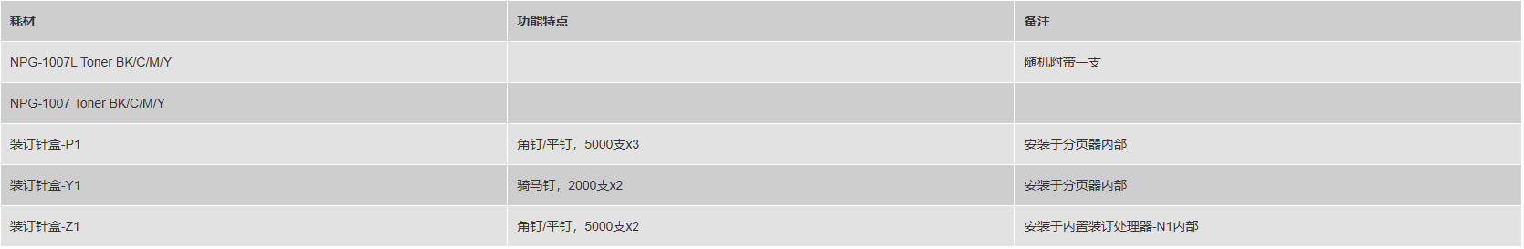 1776010723107306.jpg h1.jpg