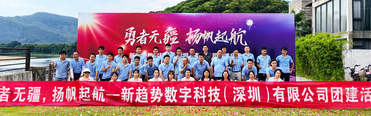 新趋势打印机租赁复印机租赁购买服务商 新趋势打印机租赁复印机租赁购买服务商