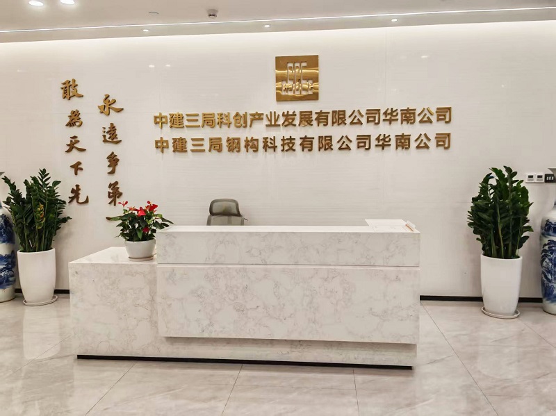 中建三局 打印机租赁合作
