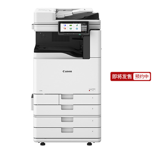 imageFORCE C3150